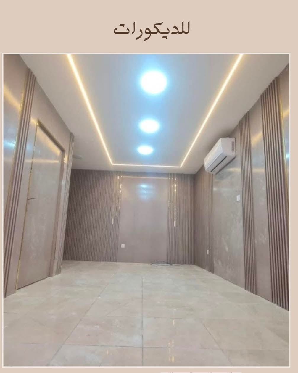 مشروع معلم دهانات مصري في الدهانات والديكور