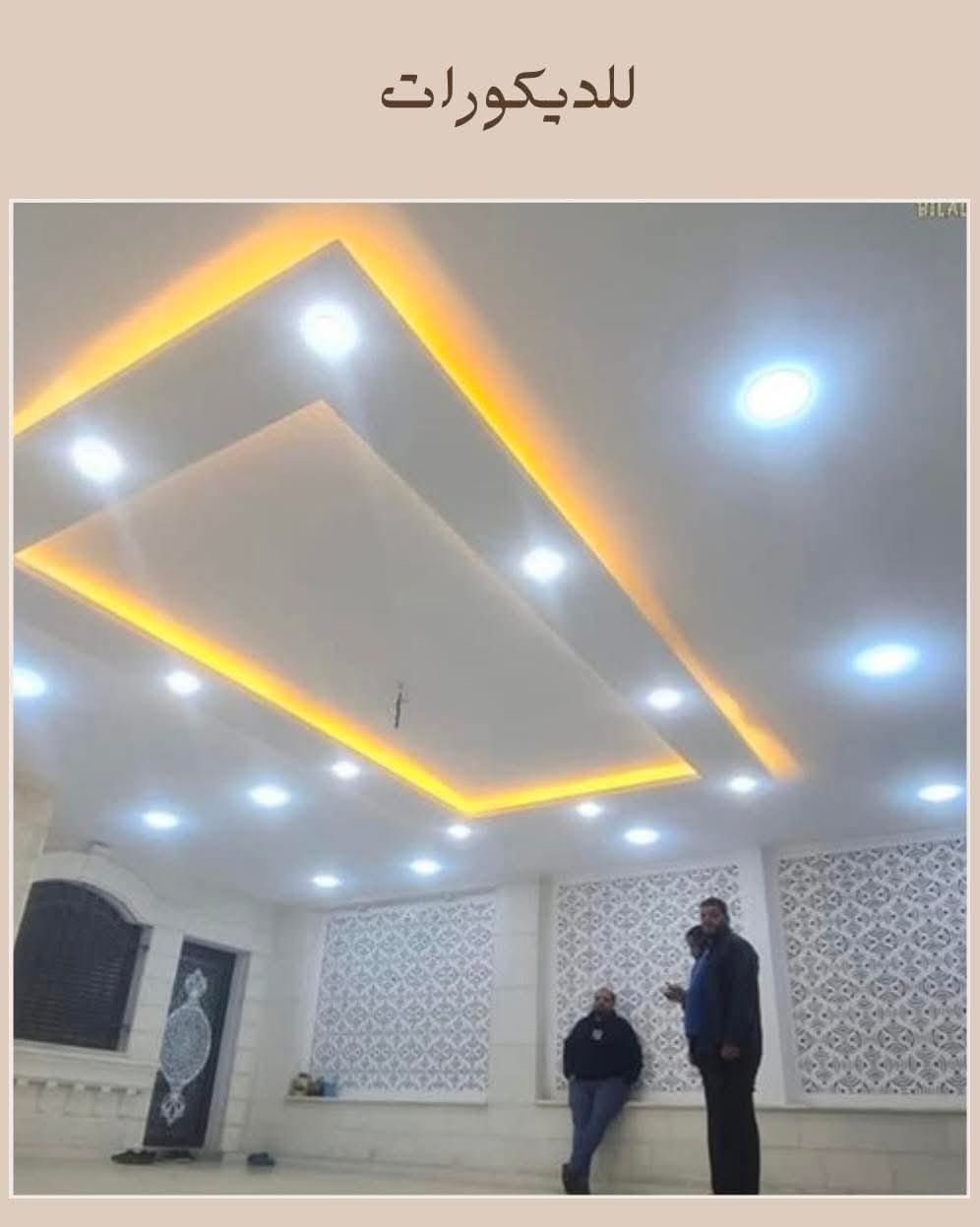 مشروع معلم دهانات مصري في الدهانات والديكور